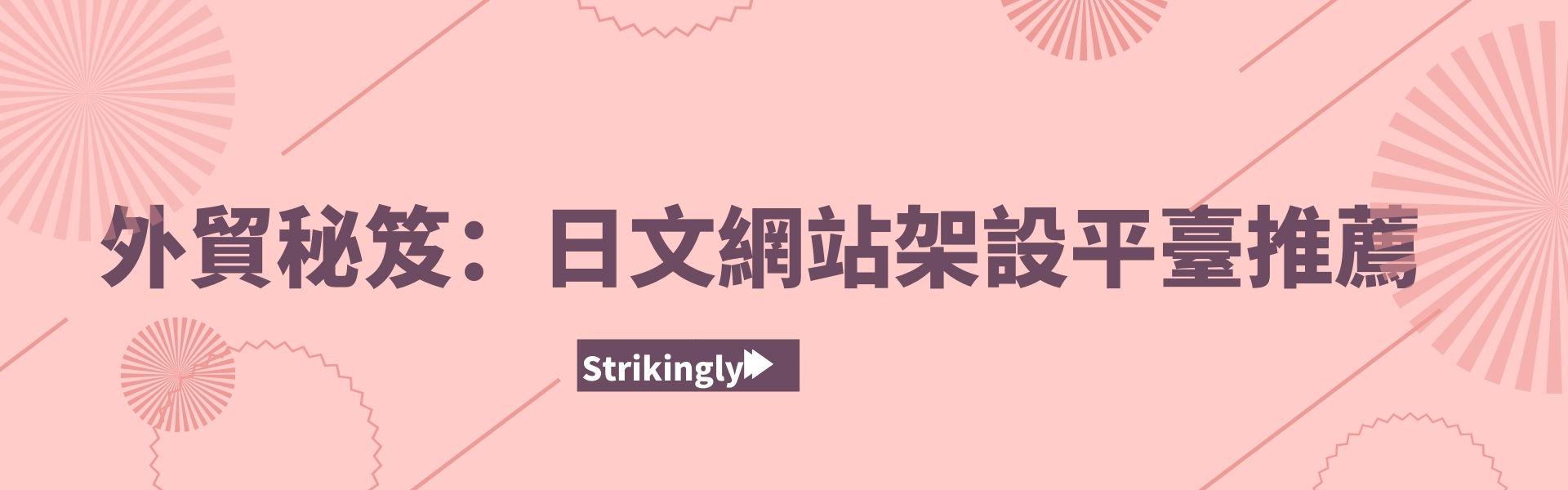 日文網站 日文網站